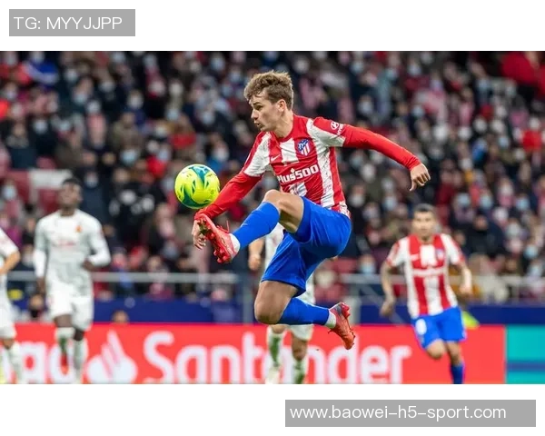 格列兹曼西甲胜场突破300成就未赢得冠军球员中独占鳌头